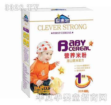 聪惠壮营养米粉（淮山薏米配方1段）