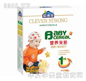 聪惠壮营养米粉（胡萝卜南瓜配方1段）