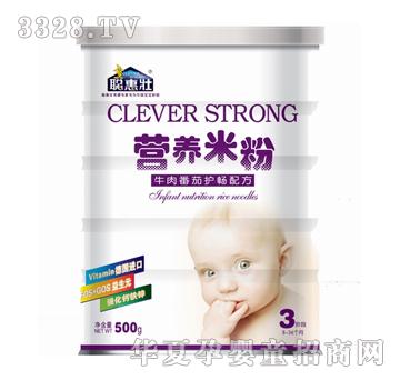 聪惠壮营养米粉牛肉番茄护肠配方3段