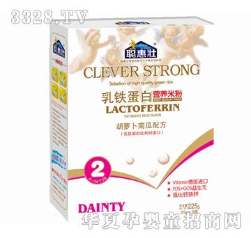 聪惠壮乳铁蛋白营养米粉胡萝卜南瓜配方2段