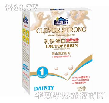 聪惠壮乳铁蛋白营养米粉淮山薏米配方1段