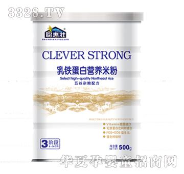 聪惠壮乳铁蛋白营养米粉五谷杂粮配方3段听装