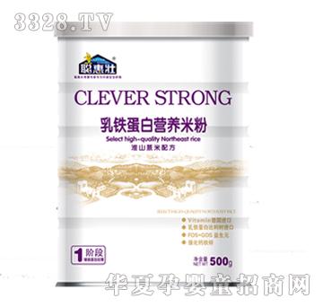 聪惠壮乳铁蛋白营养米粉淮山薏米配方1段听装
