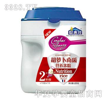 聪惠壮胡萝卜南瓜营养米粉
