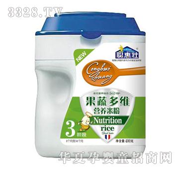 聪惠壮果蔬多维营养米粉
