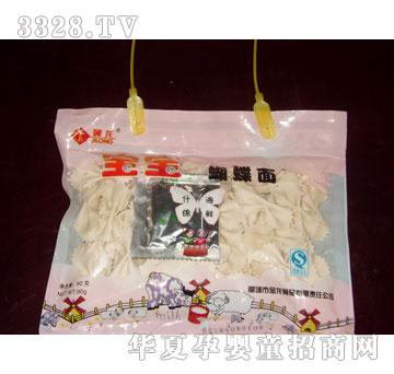 金龙宝宝蝴蝶面-什锦海鲜
