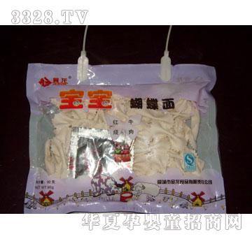 金龙宝贝三合一-鸡蛋面-香菇面-蔬菜面