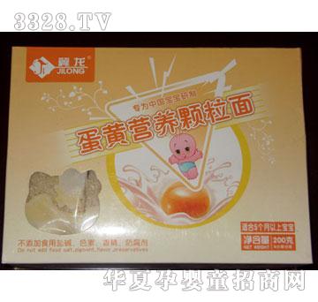 金龙蛋黄营养颗粒面