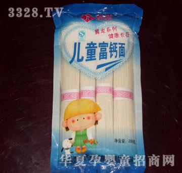 金龙儿童富钙面