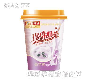 唐纳兹新包装奶茶-香芋味