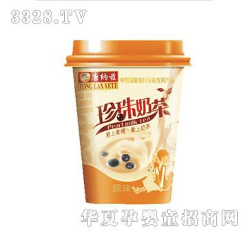 唐纳兹新包装奶茶-原味