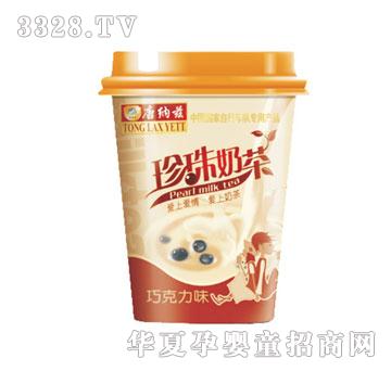 唐纳兹新包装奶茶-巧克力味