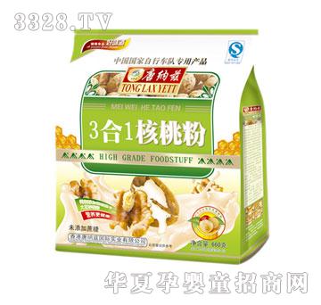 唐纳兹袋装660g--3合1核桃粉