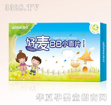 锦航鹅肝菠菜小面片