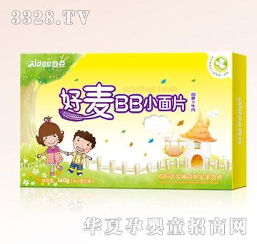 锦航胡萝卜牛肉小面片