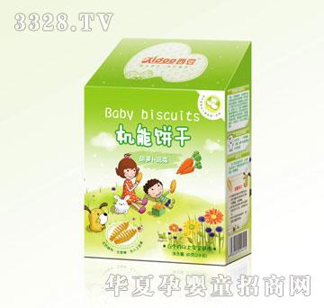 锦航胡萝卜蔬菜