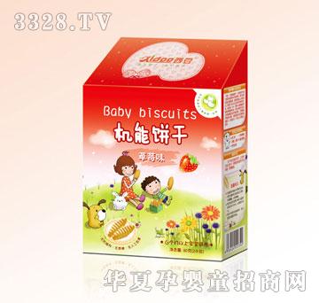 锦航草莓饼干