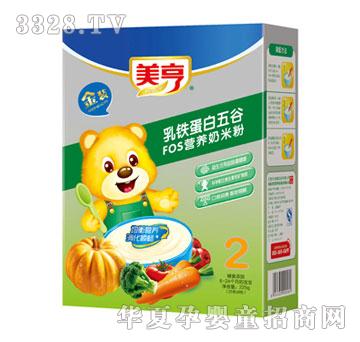美亨乳铁蛋白五谷FOS营养奶米粉2段盒装