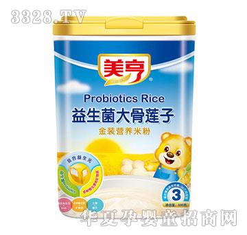 美亨益生菌大骨莲子金装营养米粉3段