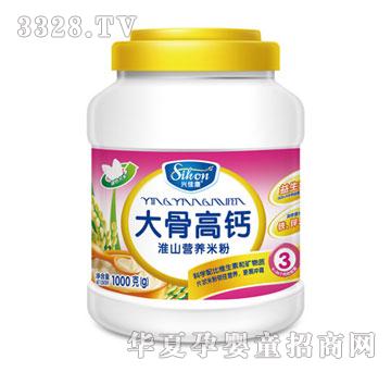 兴佳康大骨高钙营养米粉3段1000g