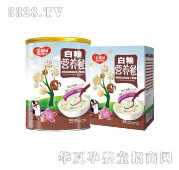 美滋园白粮营养餐