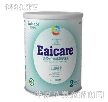 贝乐怡有机富硒米粉2段