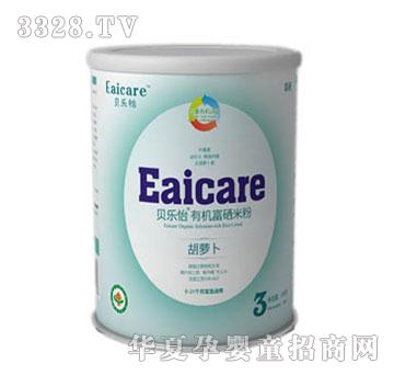 贝乐怡有机富硒米粉3段