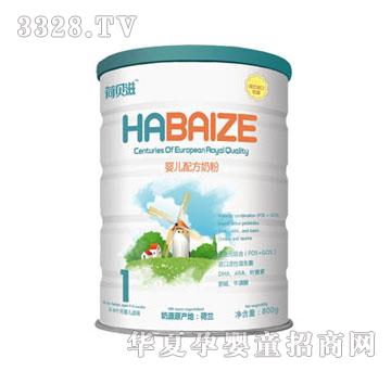 荷贝滋1段婴儿配方奶粉