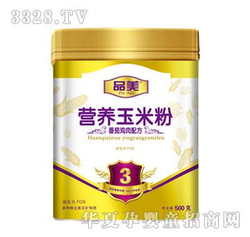 品美番茄鸡肉配方玉米米粉3段