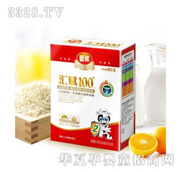 铭晖汇赋100盒装-乳清蛋白配方