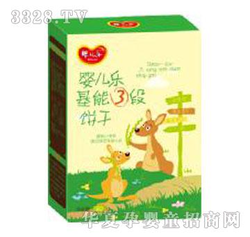 婴儿乐80克基能3段饼干