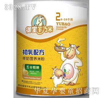 御宝五谷粗粮