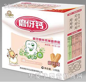 御宝1段磨牙棒