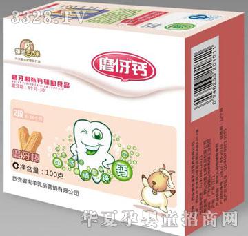 御宝2段磨牙棒钙