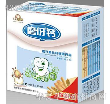 御宝缤纷装2
