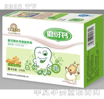 御宝动物磨牙饼