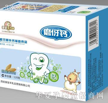 御宝机能磨牙饼