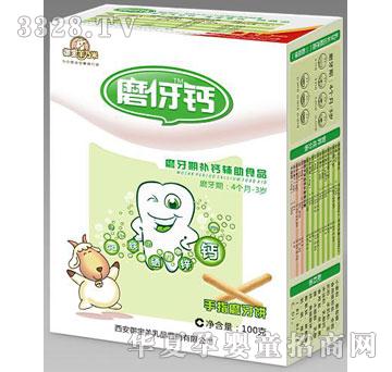 御宝手指磨牙饼2