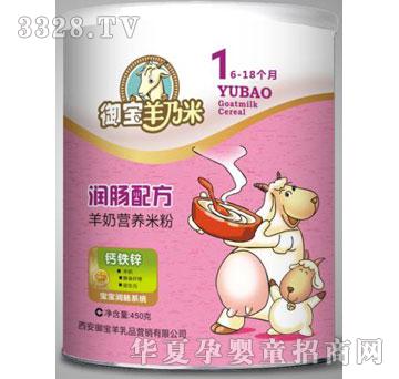 御宝钙铁锌