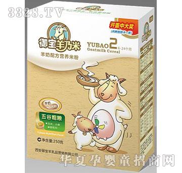 御宝五谷粗粮（盒装）
