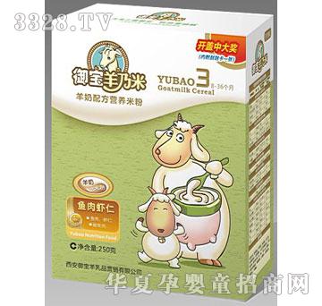 御宝鱼肉虾仁（盒装）
