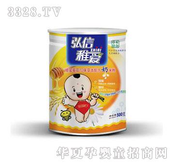 弘信稚爱蜂蜜菊花10味草本配方奶米粉