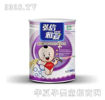 弘信稚爱核苷酸10味草本配方奶米粉