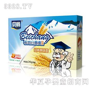 经典原味面
