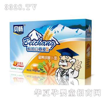 蛋黄胡萝卜面