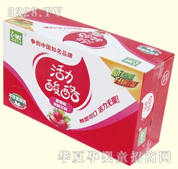 均洋活力酸酪