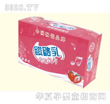 均洋酸酪乳