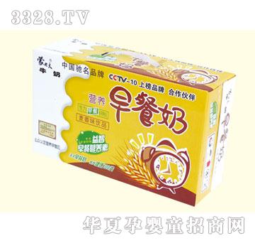 均洋营养早餐奶