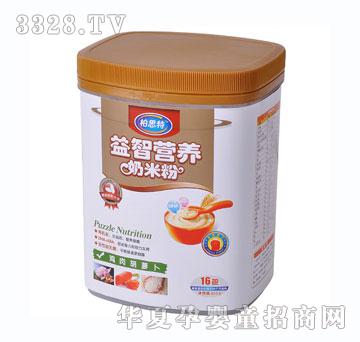 柏思特鸡肉胡萝卜营养米粉