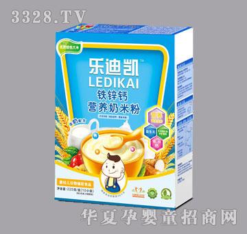 乐迪凯铁锌钙营养米粉